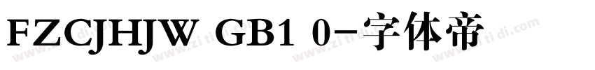 FZCJHJW GB1 0字体转换